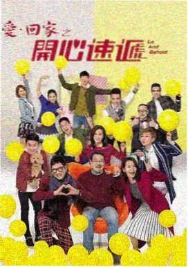 情深深雨蒙蒙第3集