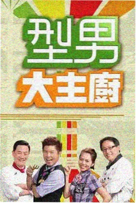 情深深雨蒙蒙第6集